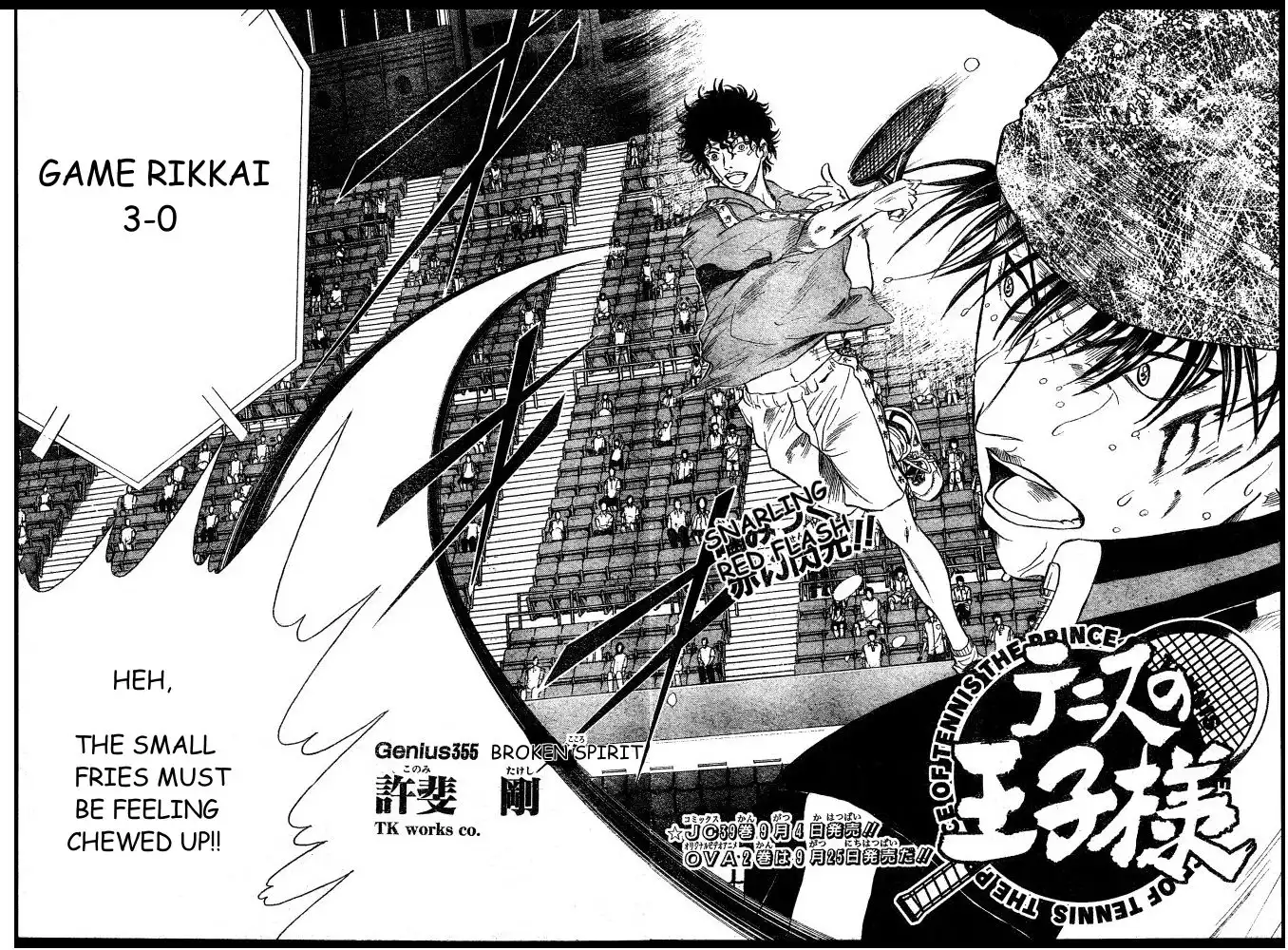 Prince of Tennis Chapter 355 2